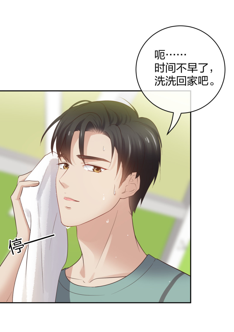 44 一起来健身-第45话