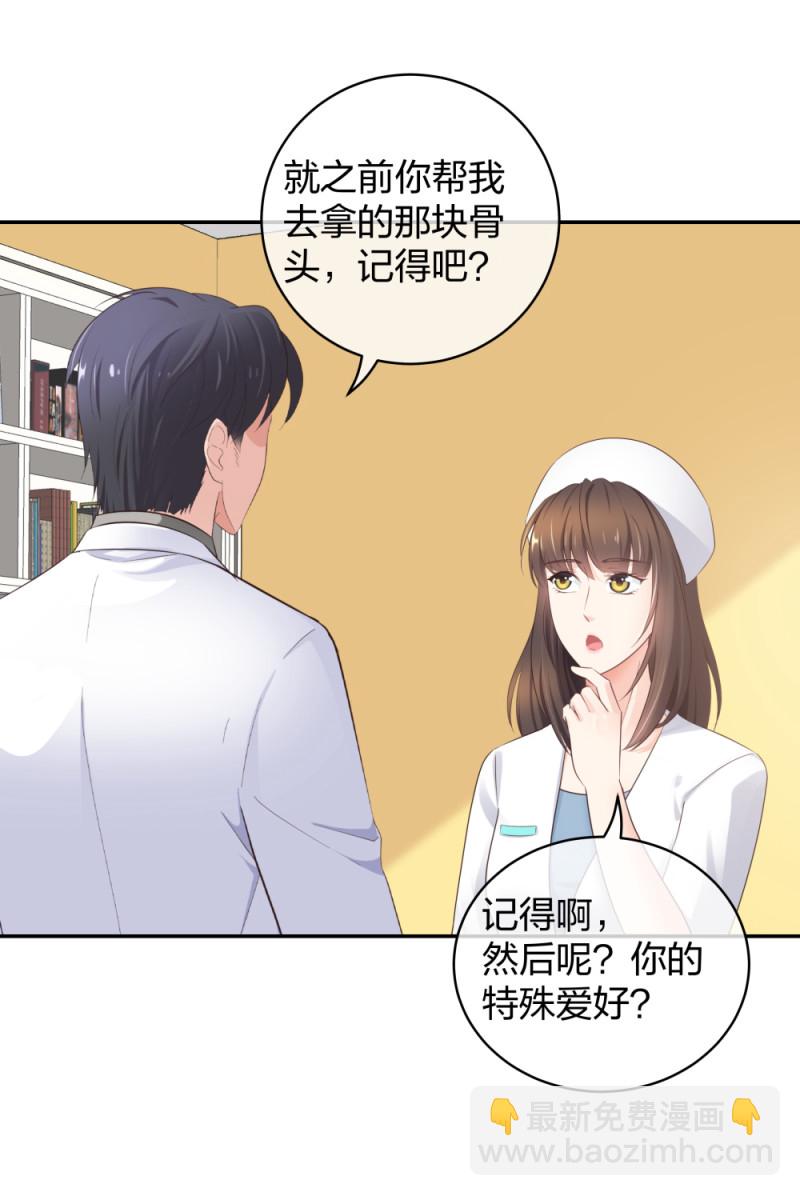 44 一起来健身-第45话