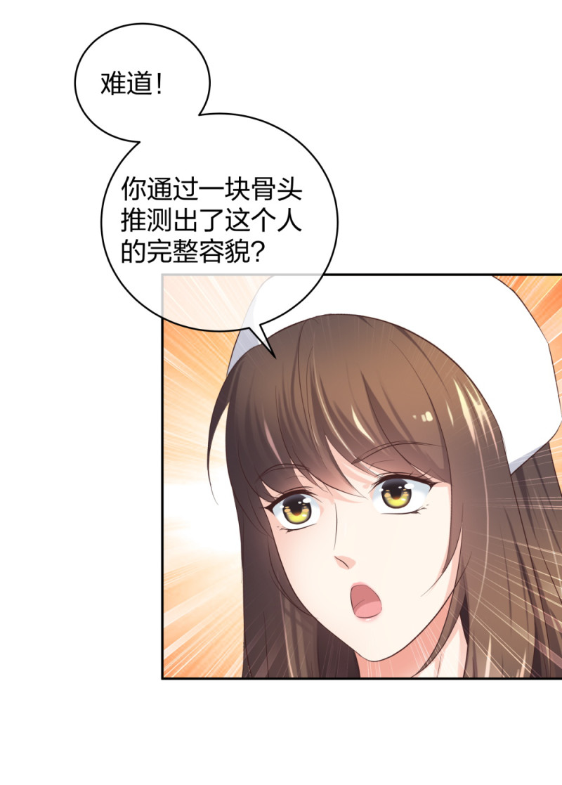 44 一起来健身-第45话