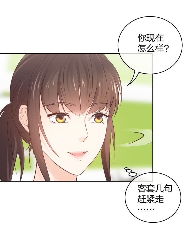 44 一起来健身-第45话