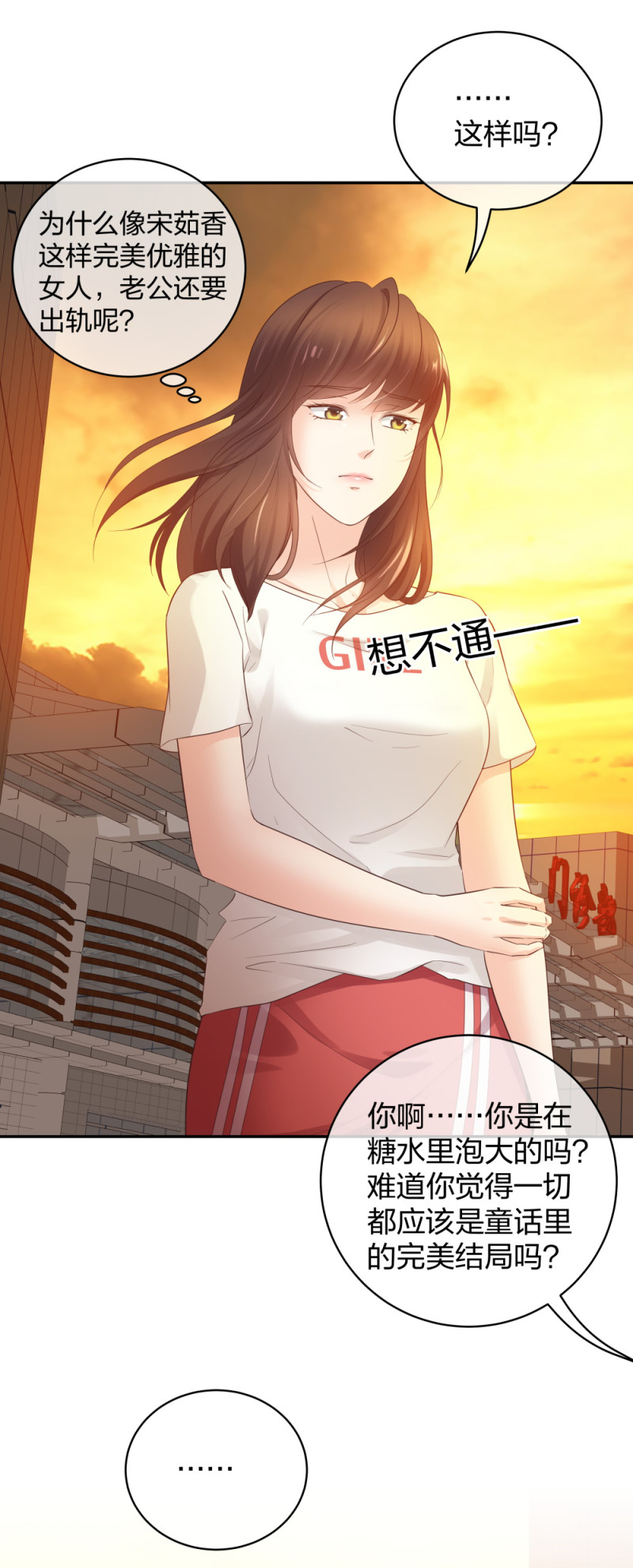 46 吵架？！-第47话