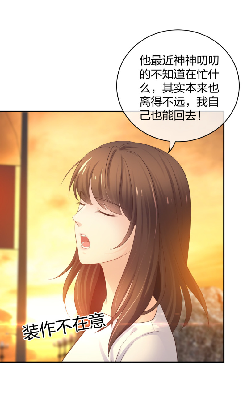 46 吵架？！-第47话