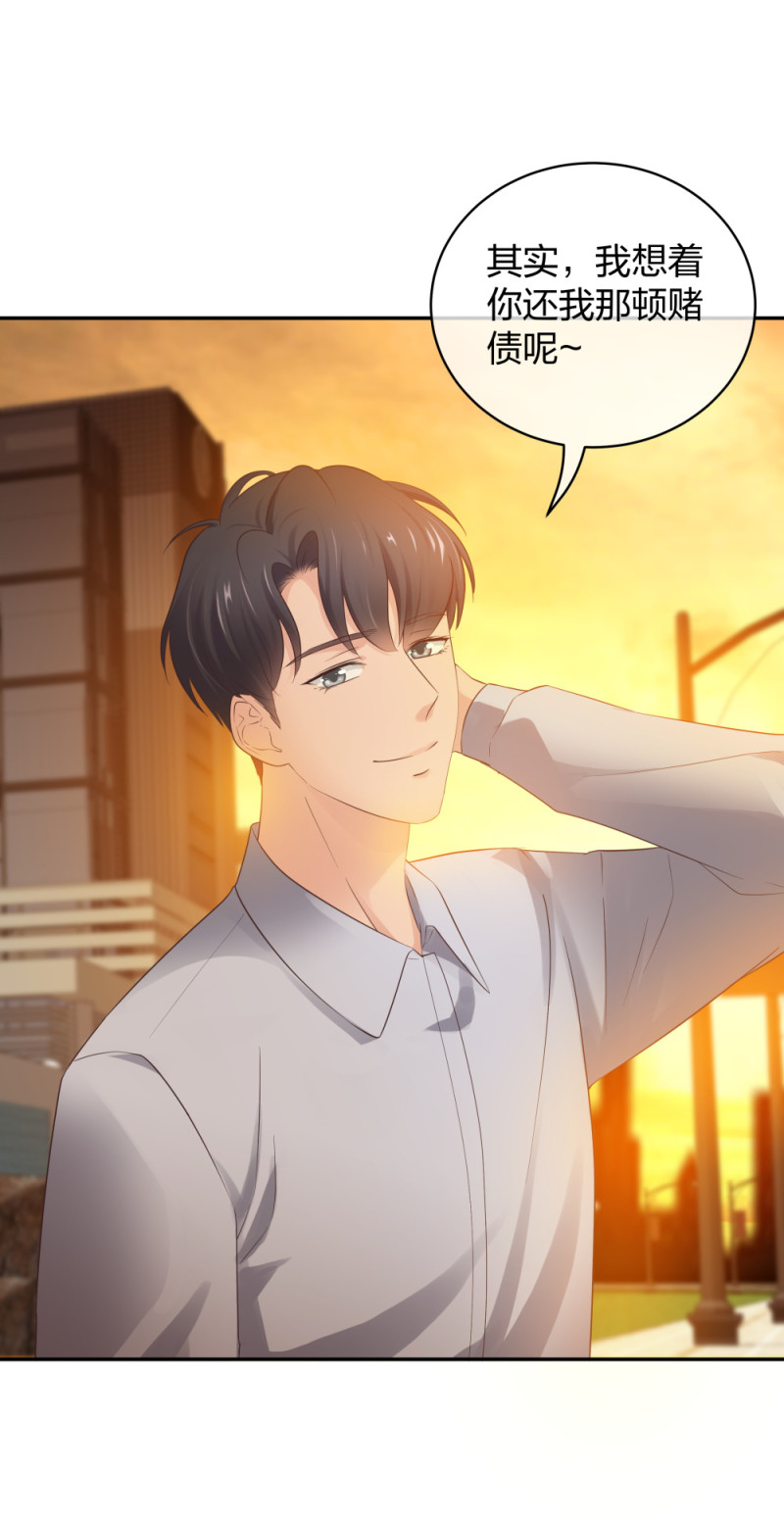 46 吵架？！-第47话