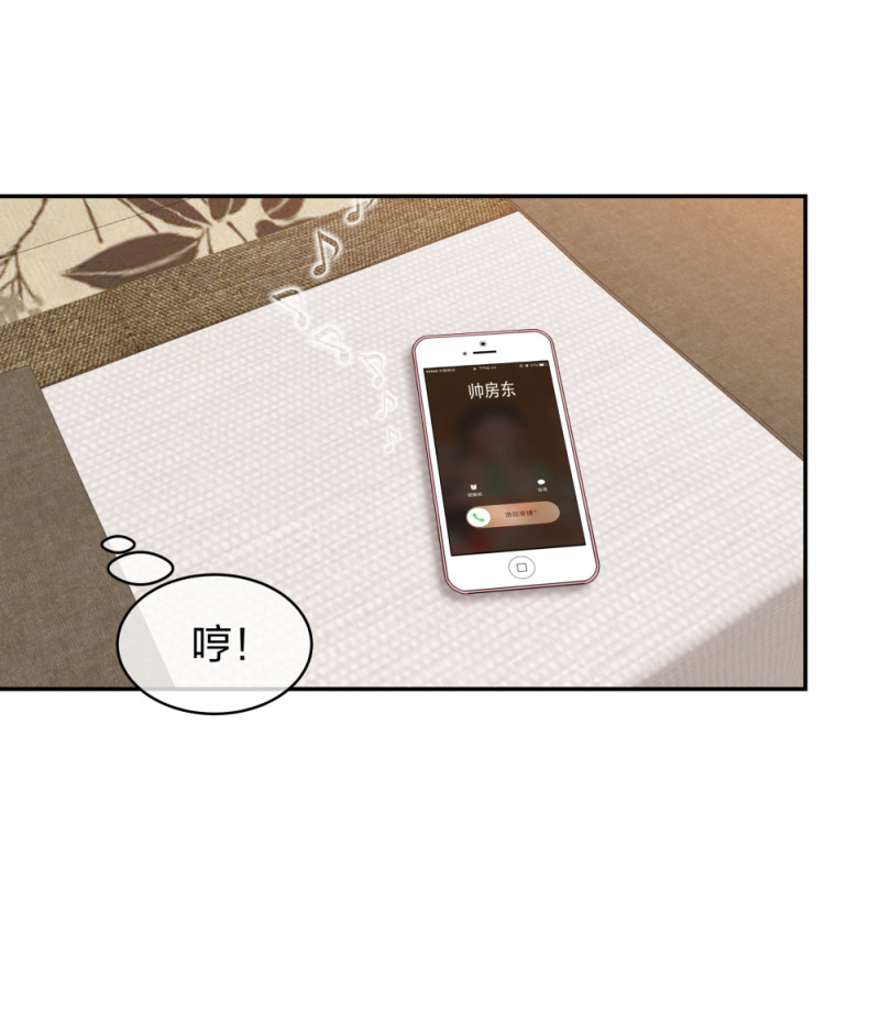 46 吵架？！-第47话