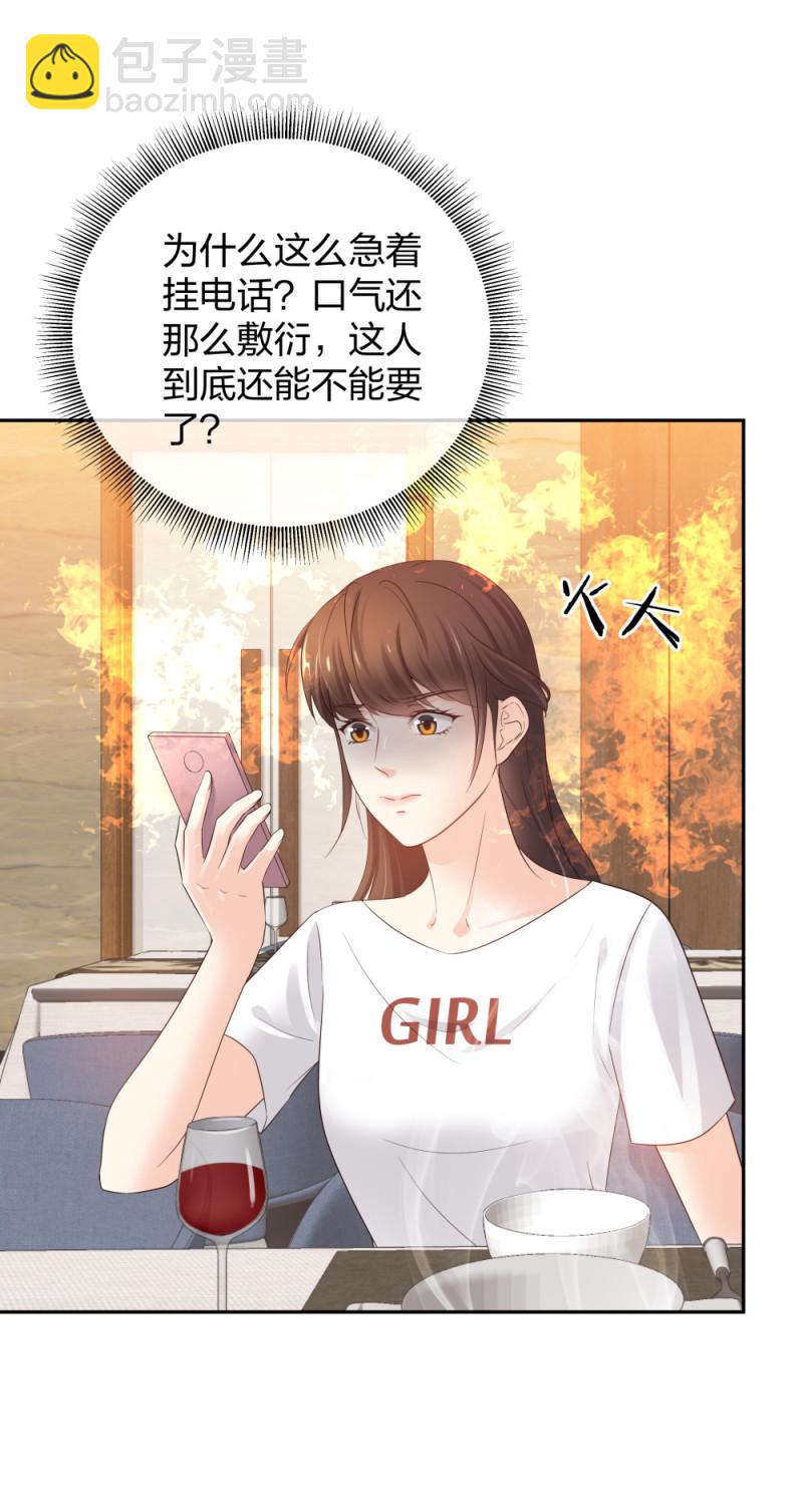 46 吵架？！-第47话