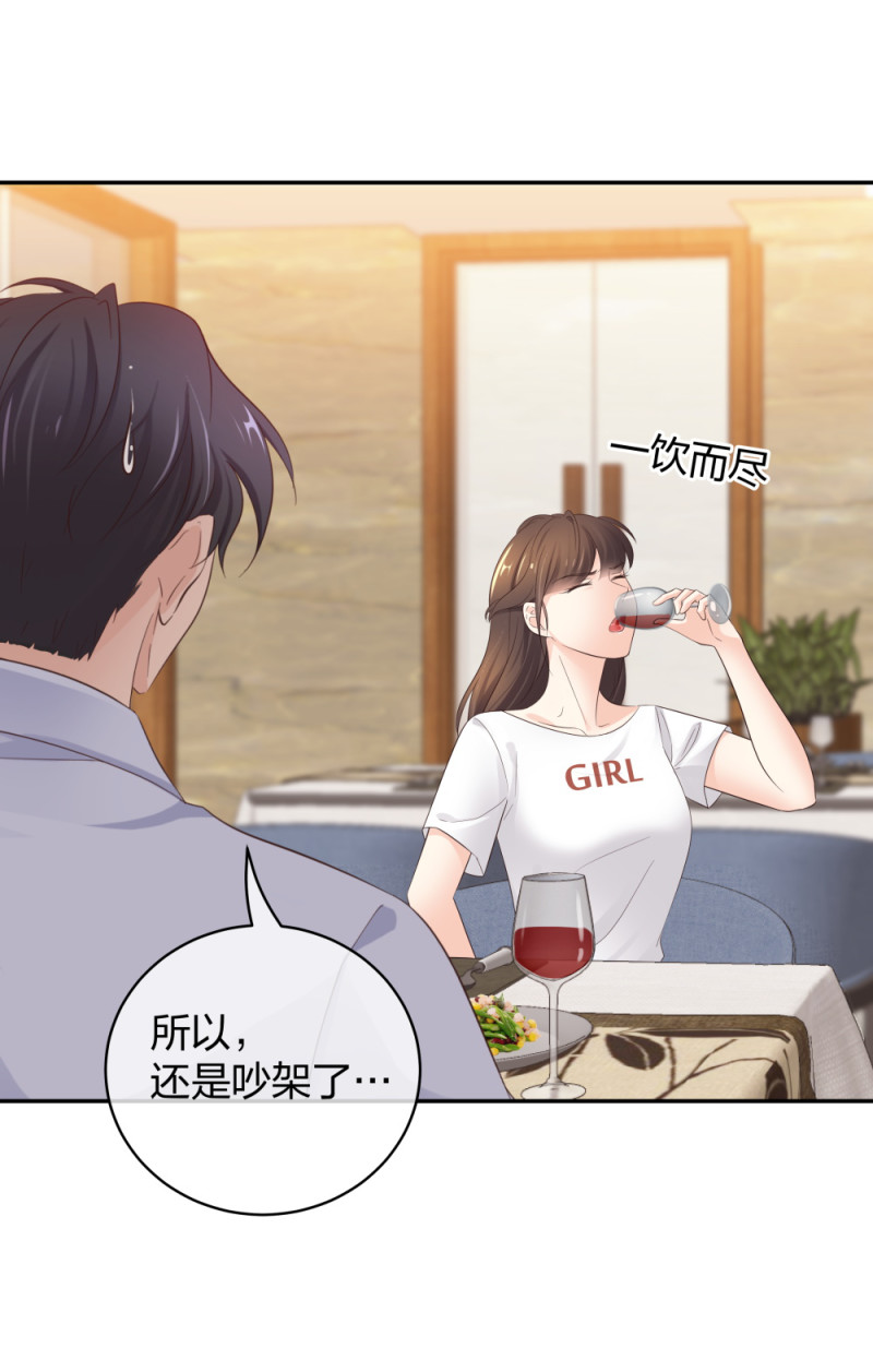 46 吵架？！-第47话