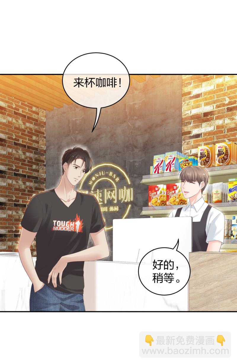 46 吵架？！-第47话