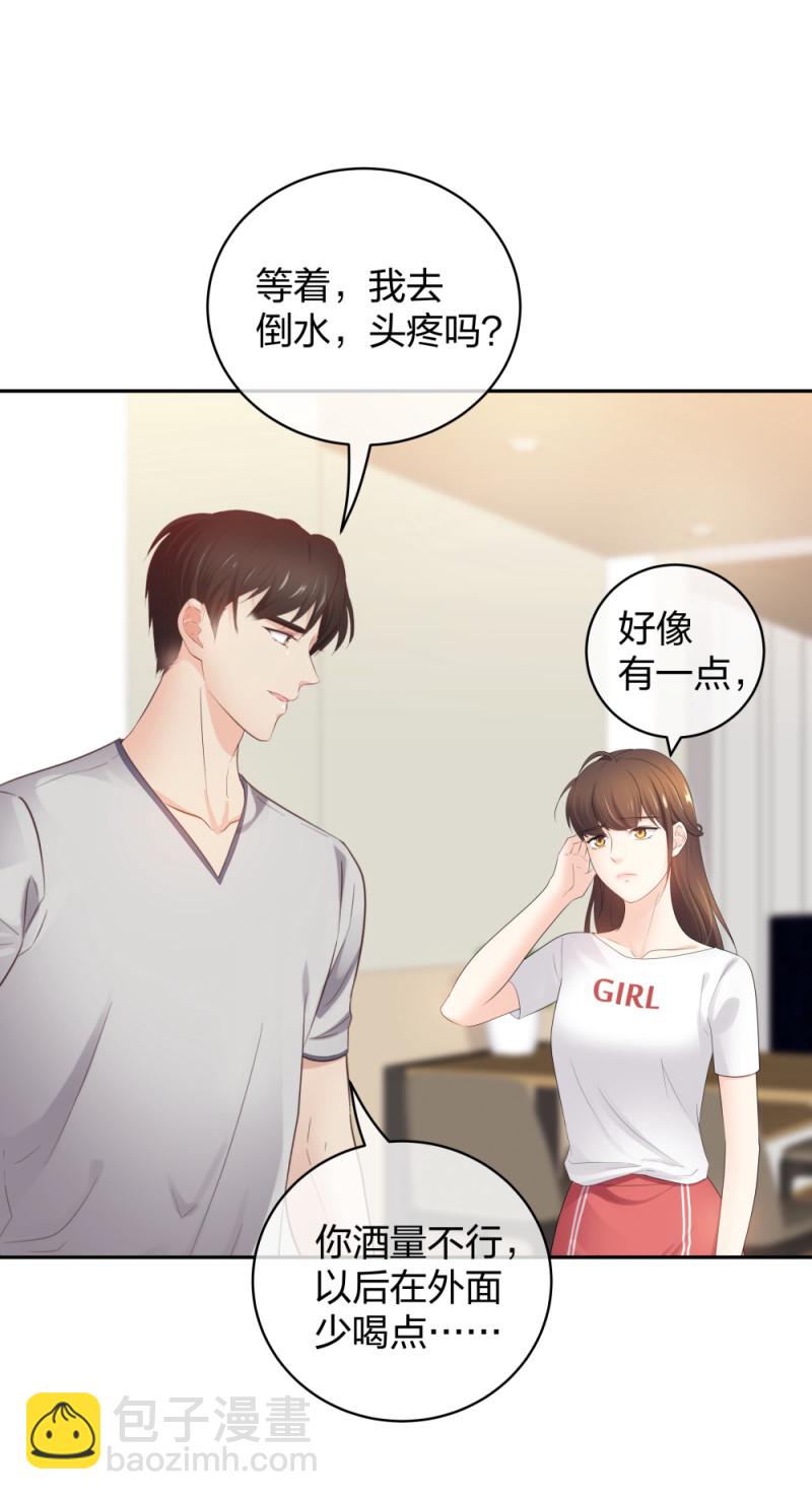 48 真正的目的-第49话