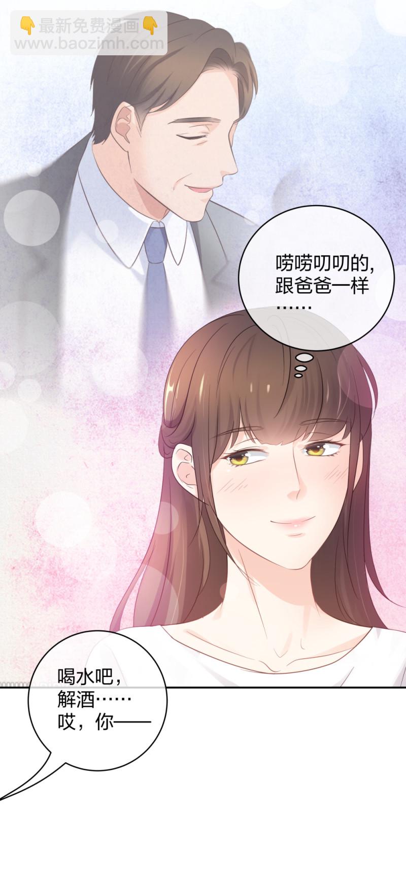 48 真正的目的-第49话