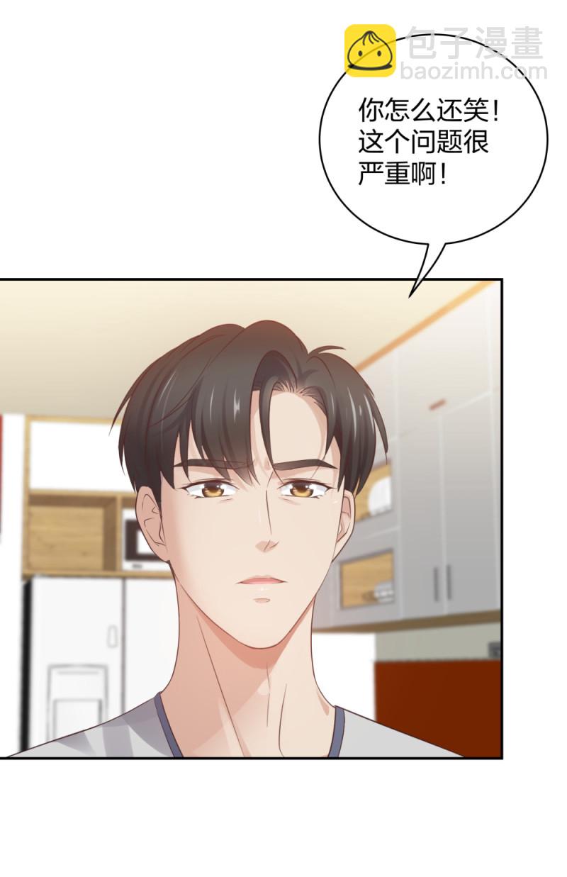 48 真正的目的-第49话