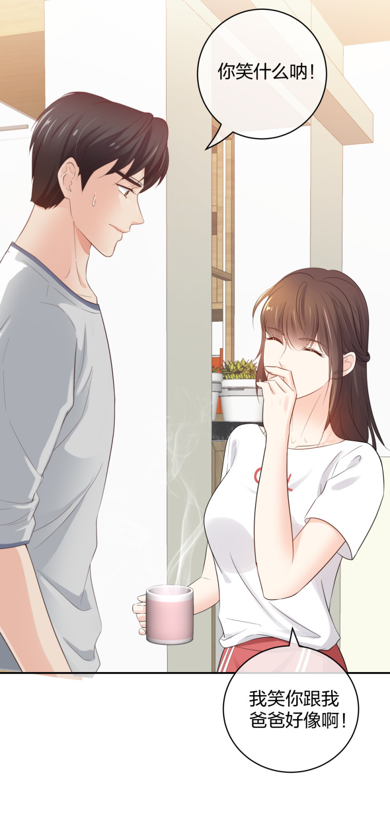 48 真正的目的-第49话