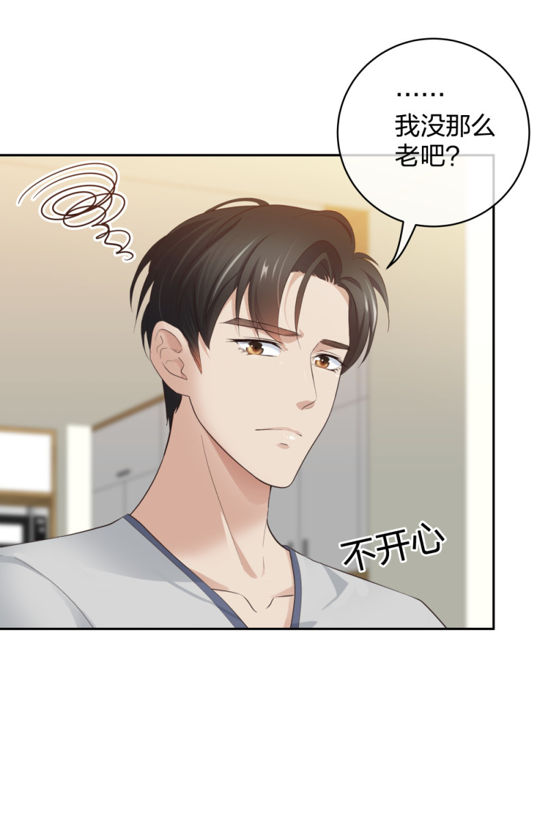 48 真正的目的-第49话