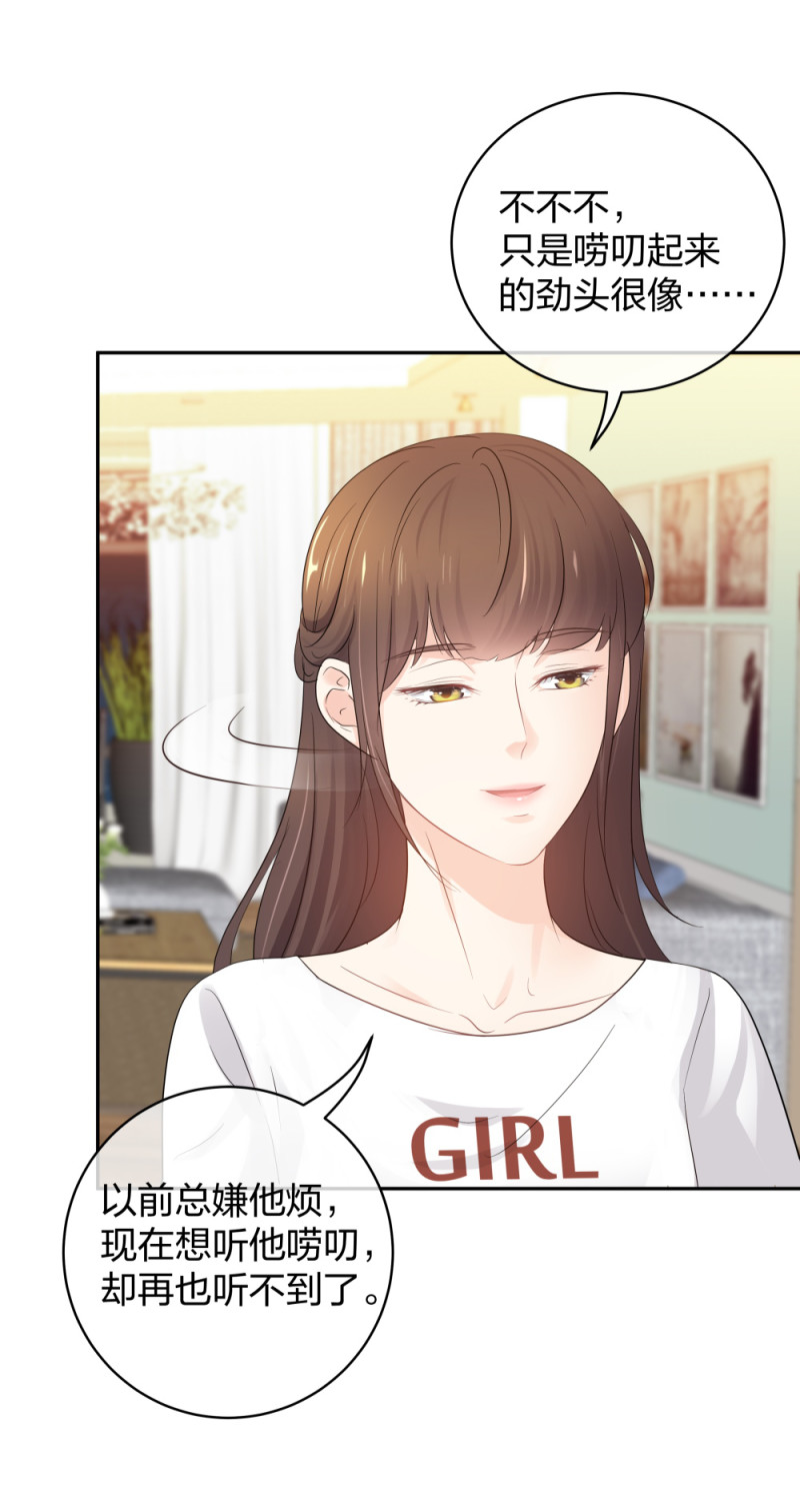 48 真正的目的-第49话