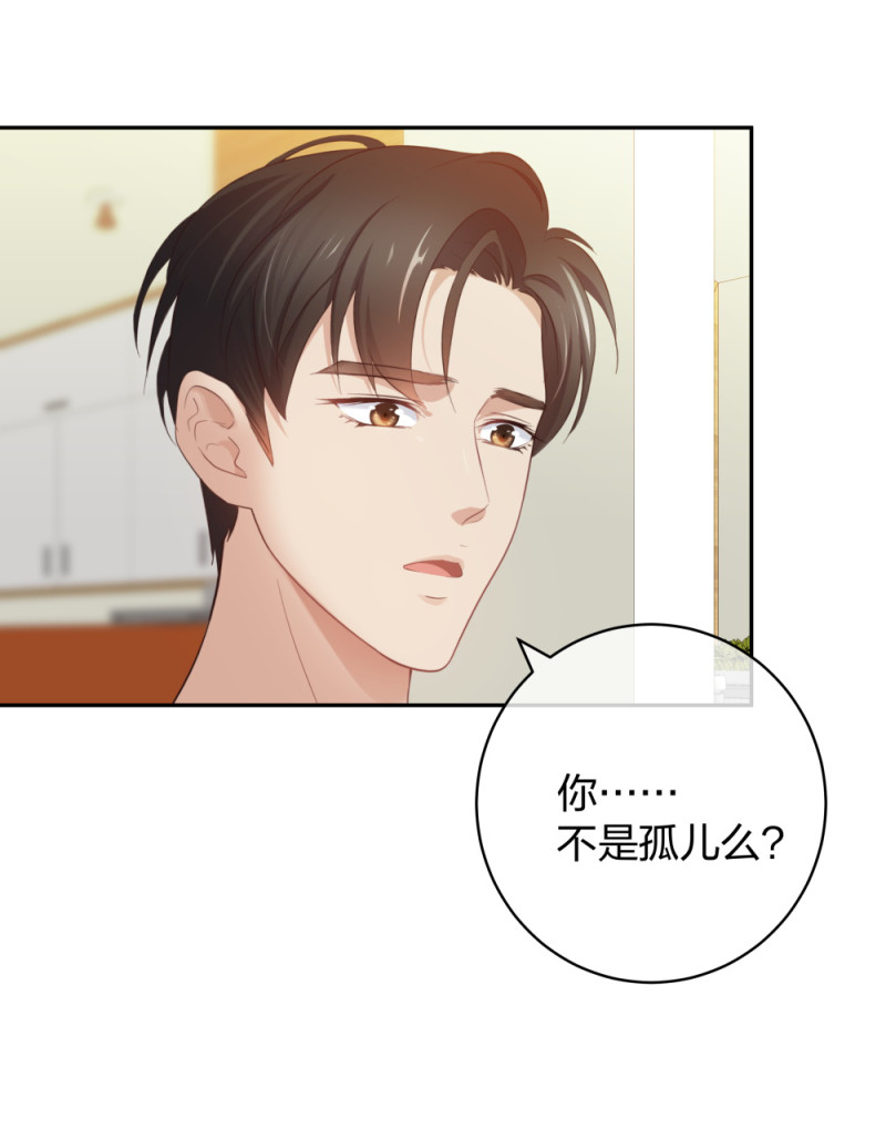 48 真正的目的-第49话