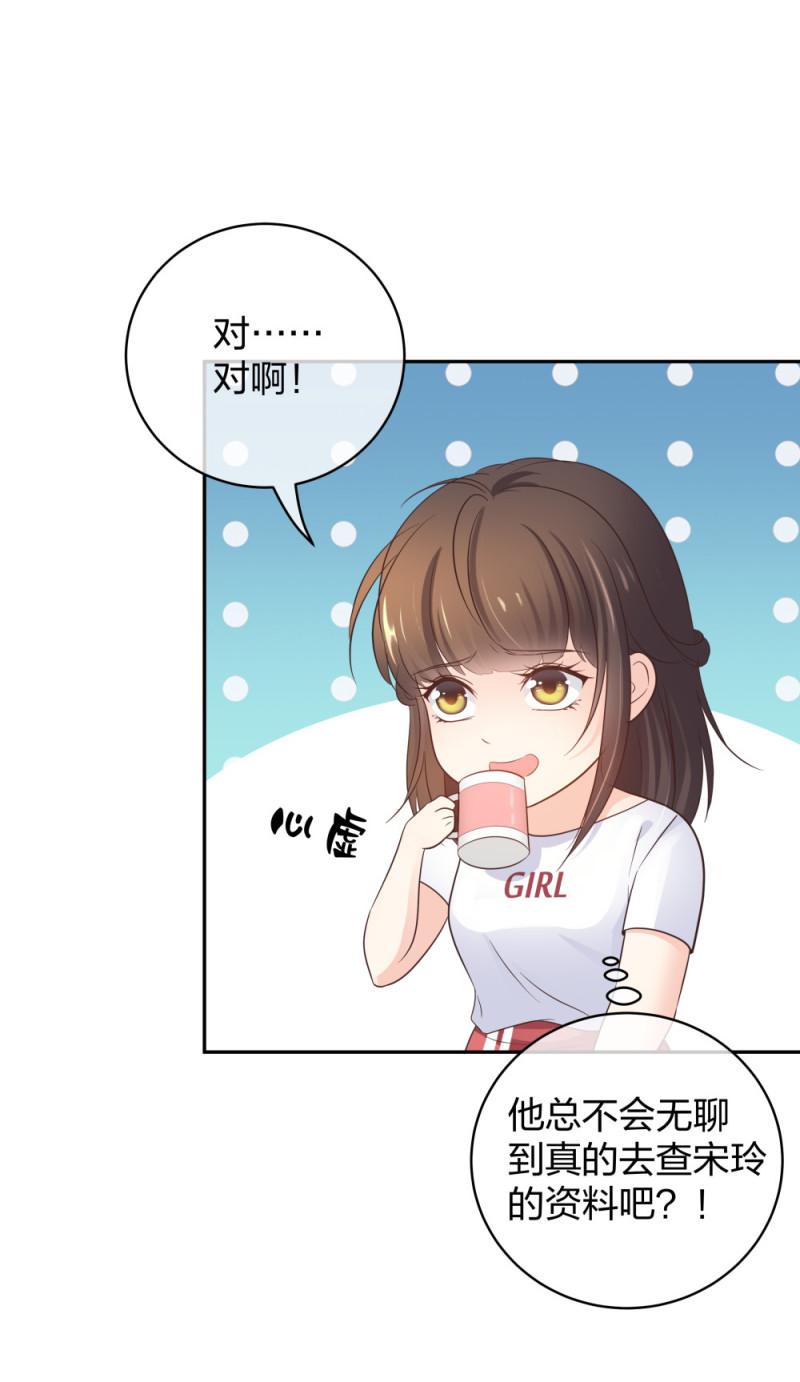 48 真正的目的-第49话