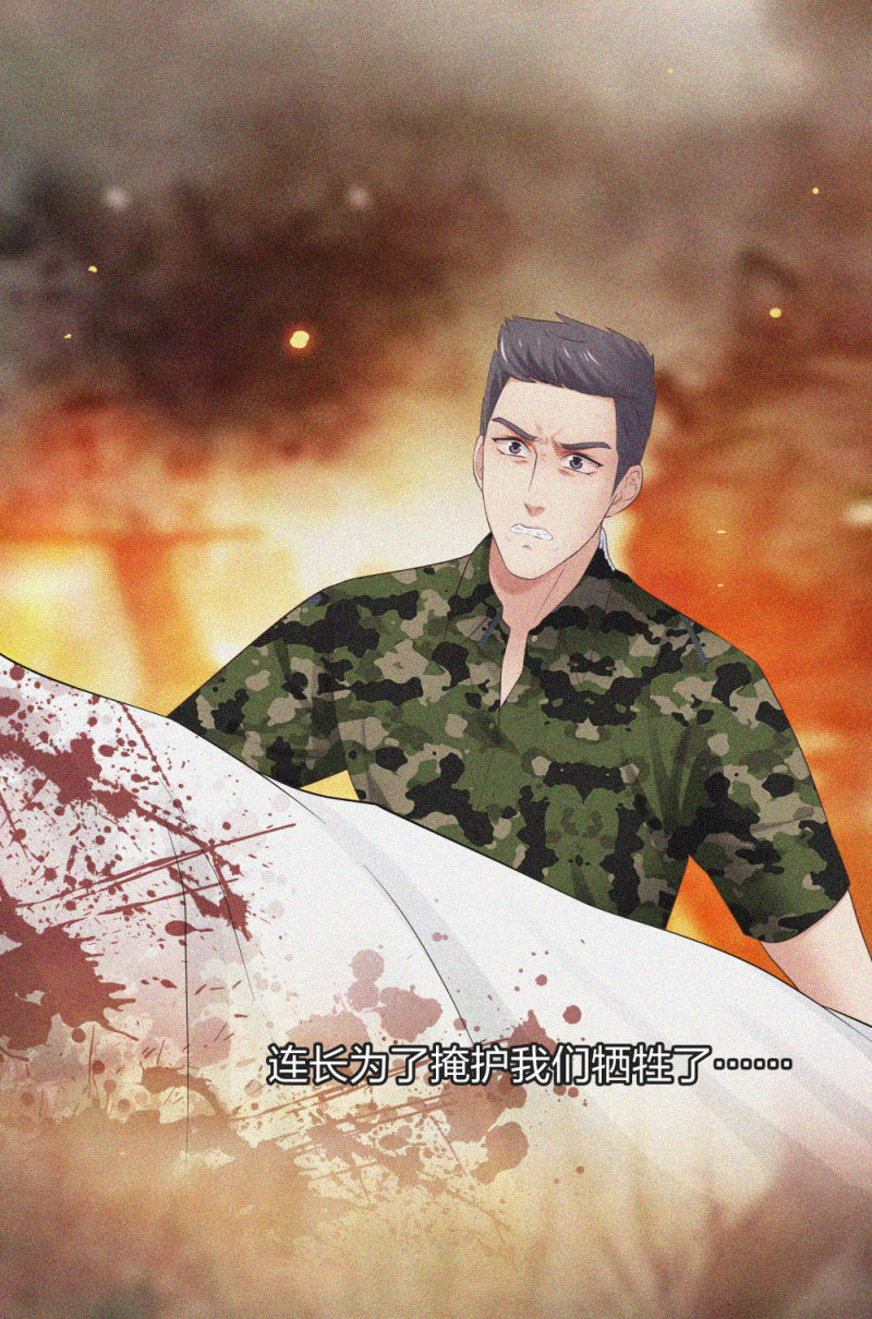 48 真正的目的-第49话