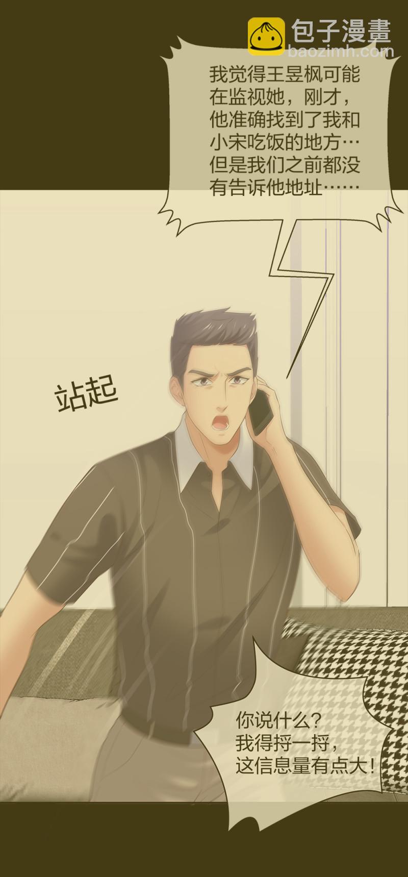 48 真正的目的-第49话