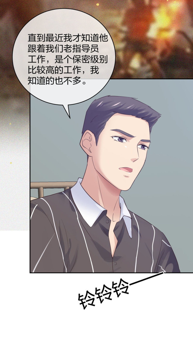 48 真正的目的-第49话