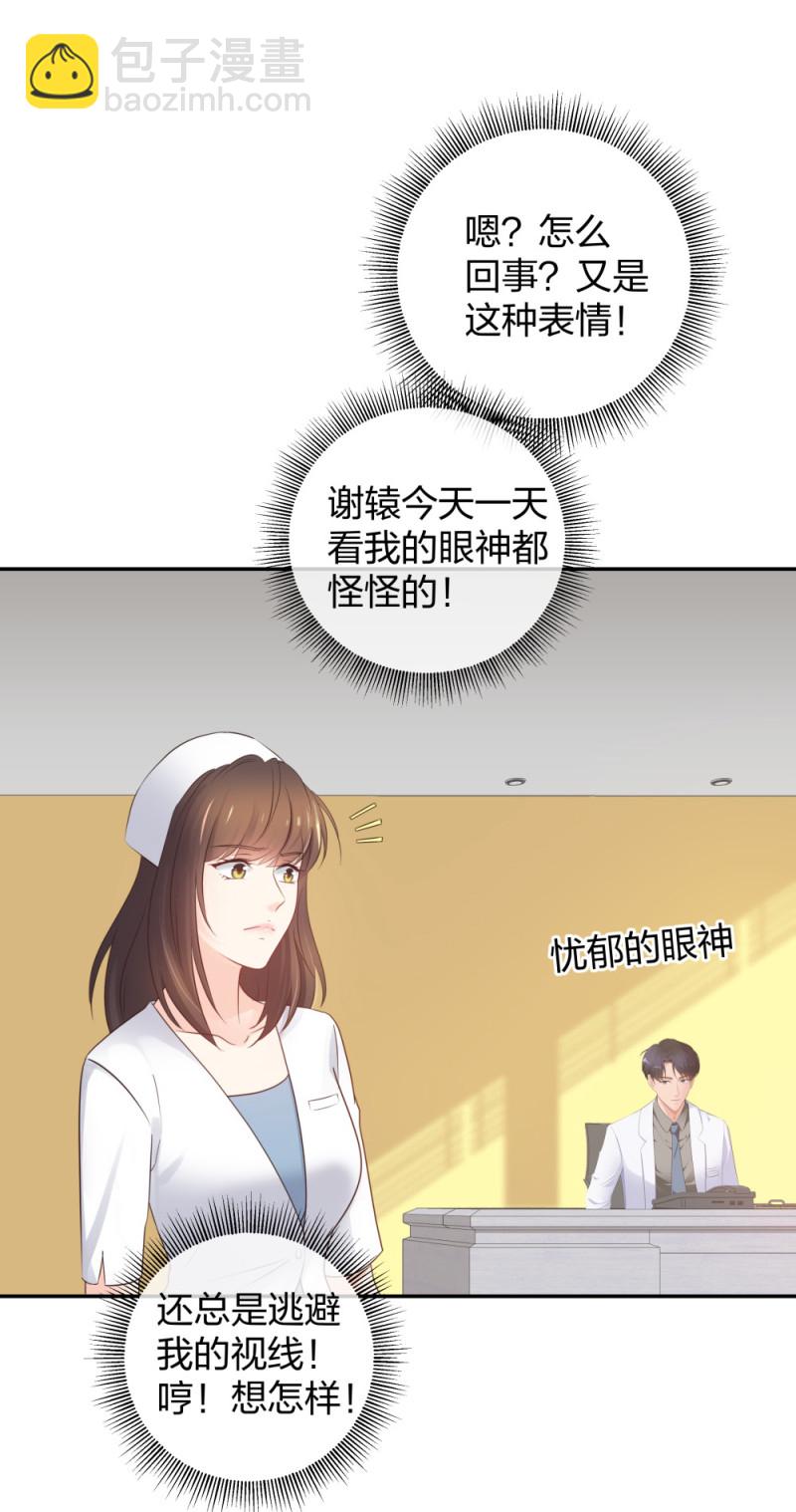 48 真正的目的-第49话