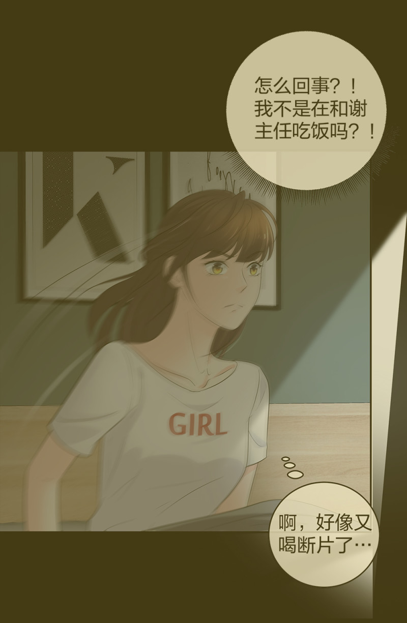 48 真正的目的-第49话