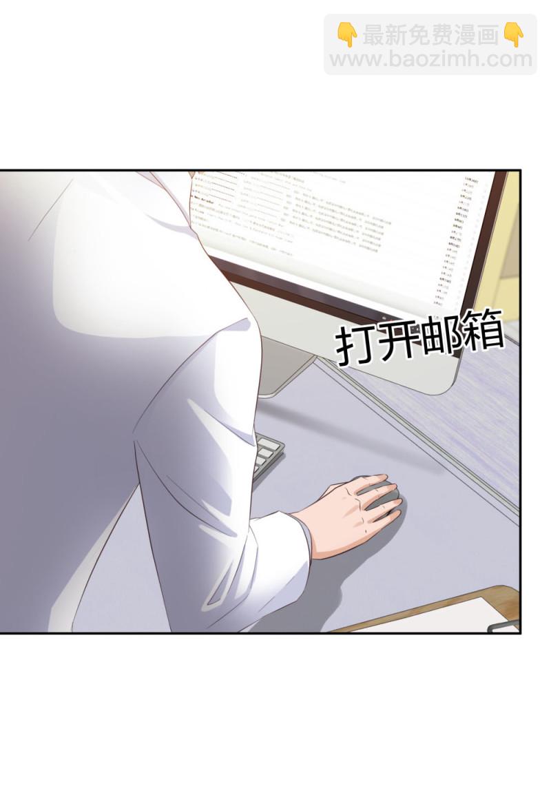 48 真正的目的-第49话