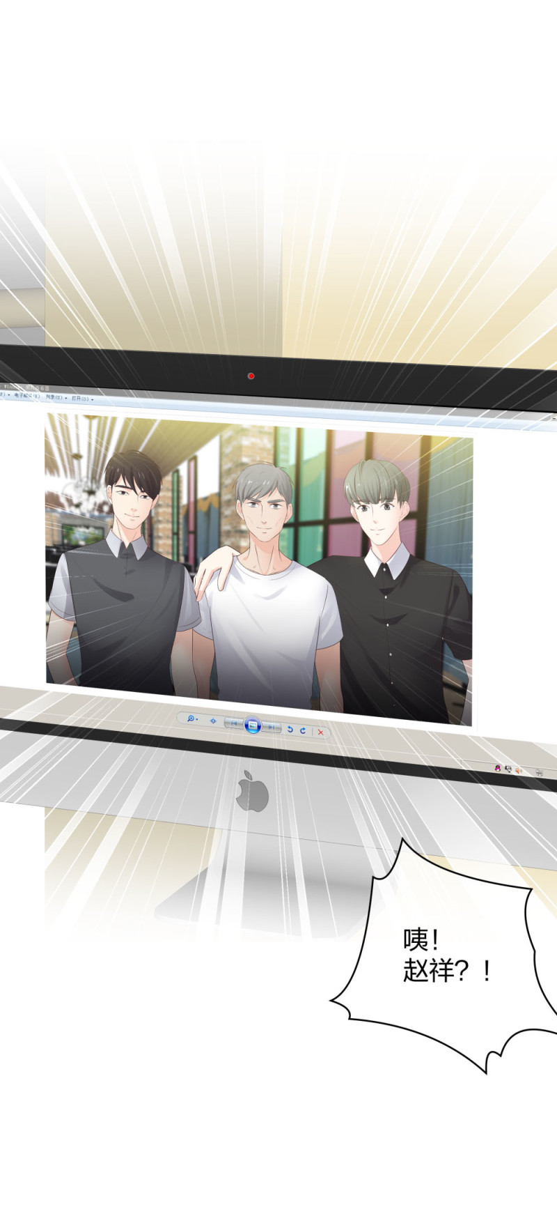 48 真正的目的-第49话