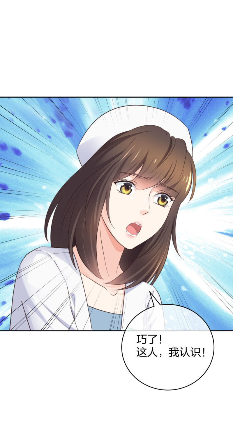 48 真正的目的-第49话