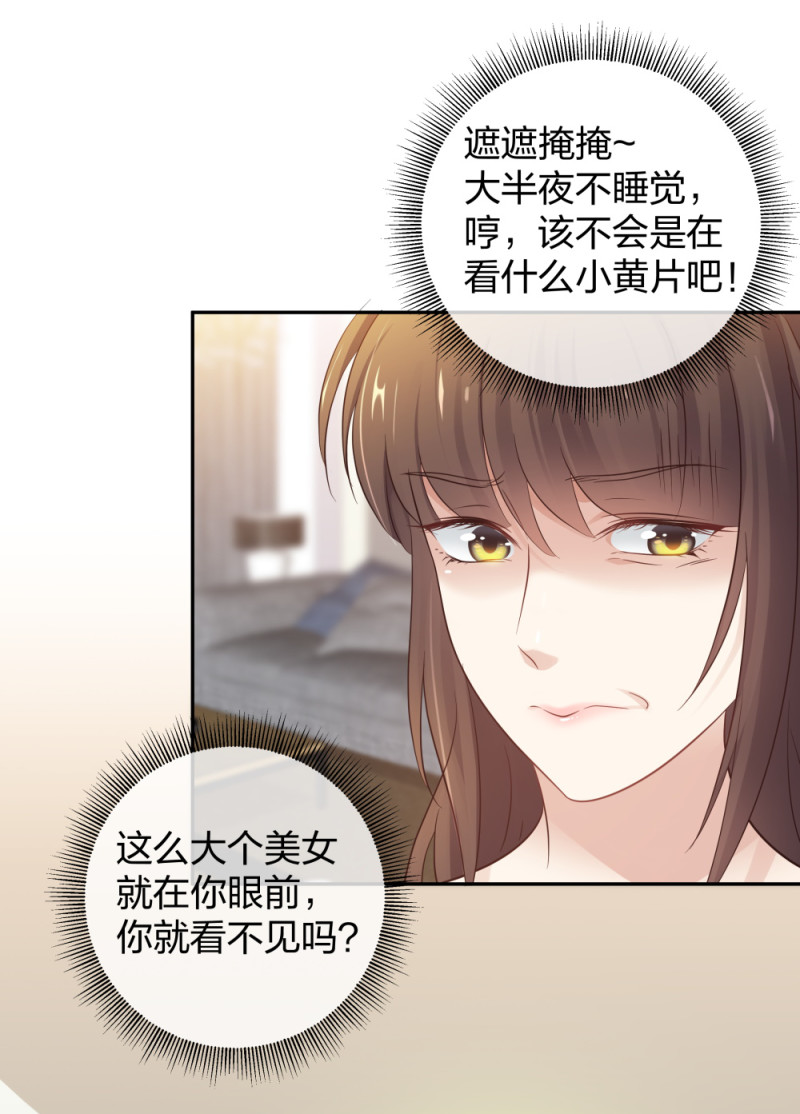 48 真正的目的-第49话