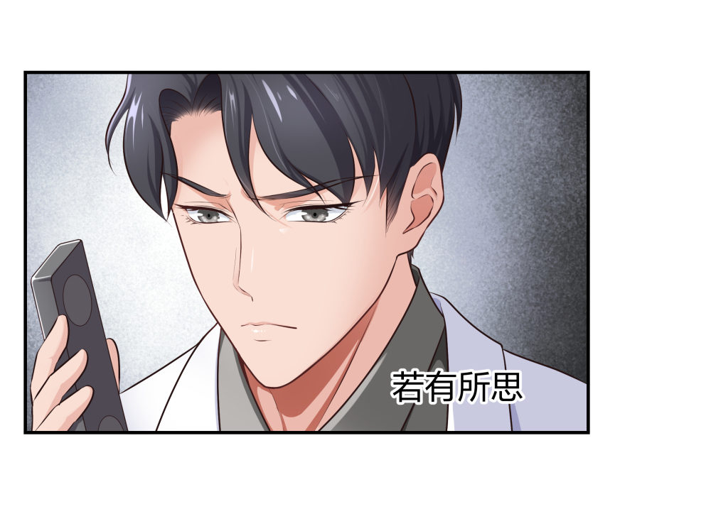 8 三方支援-第9话