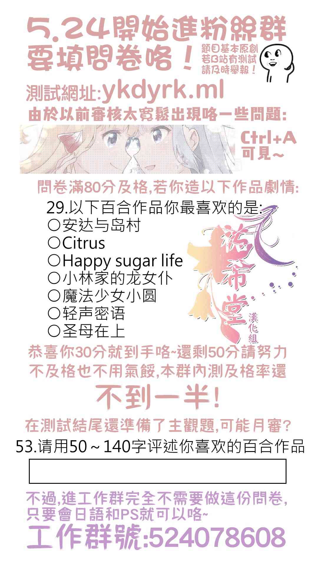 整形外科的百合漩渦 - 1話 - 1