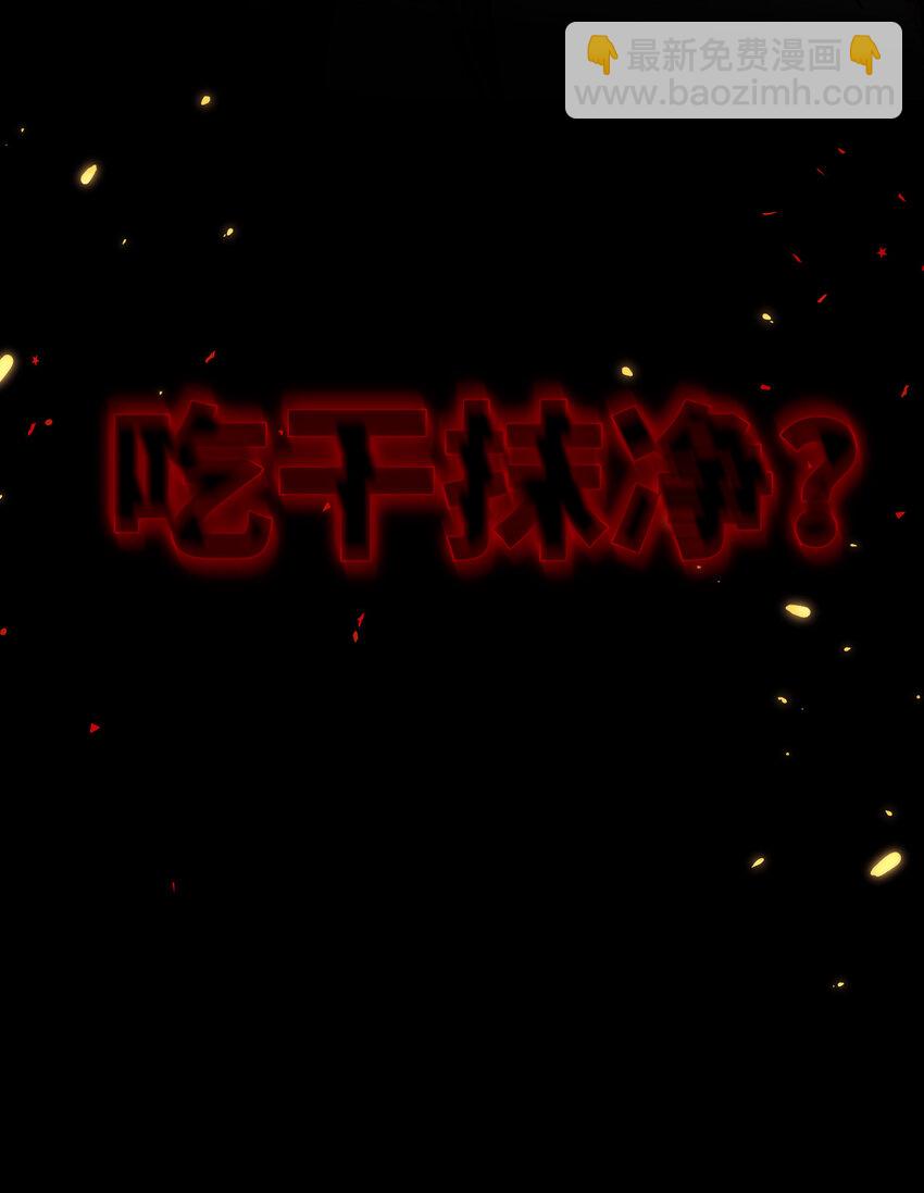 预告 来了！-第1话