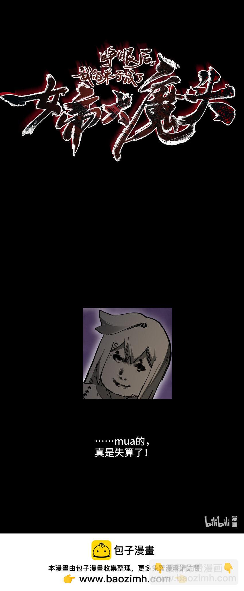 预告 来了！-第1话