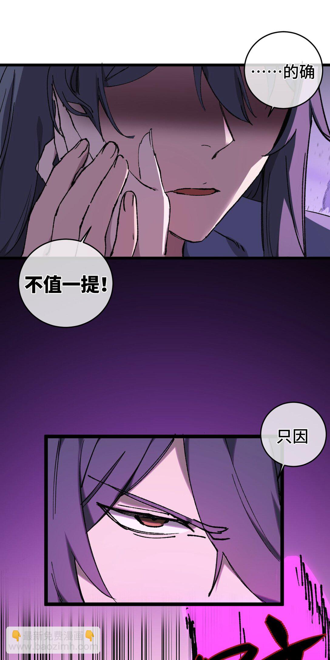 010 师父(1/2)-第11话