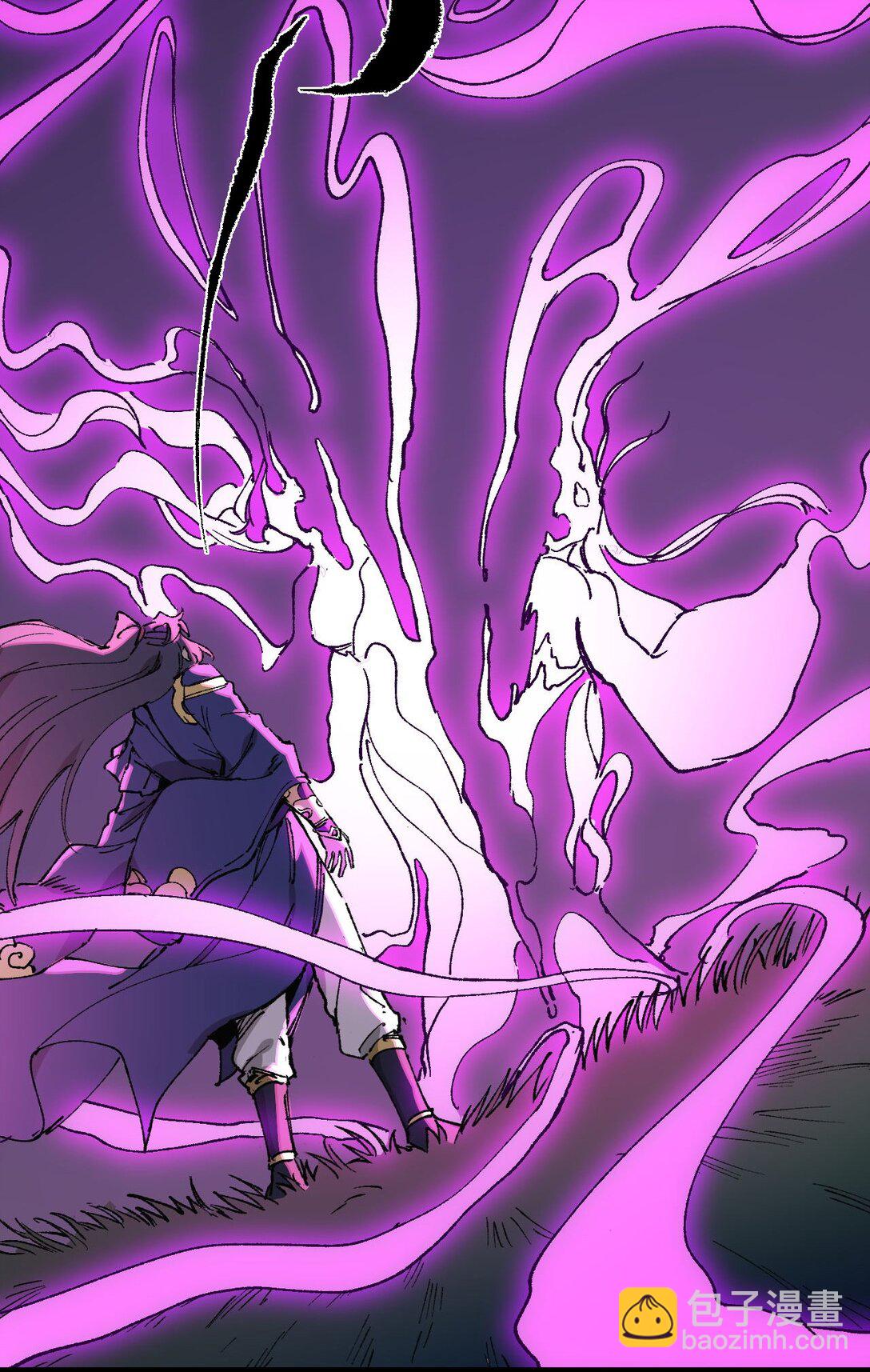 010 师父(1/2)-第11话