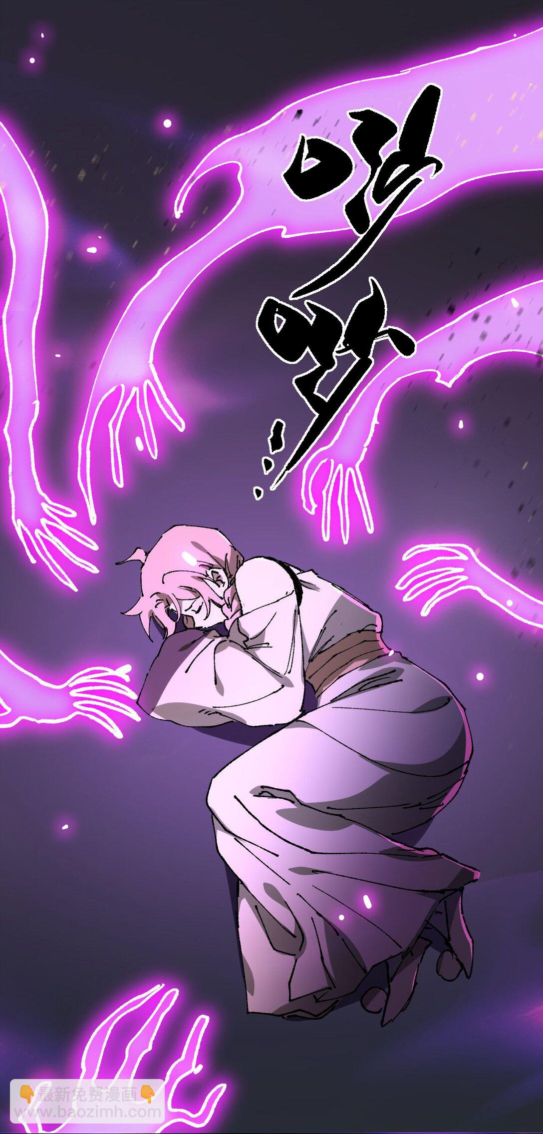 010 师父(1/2)-第11话