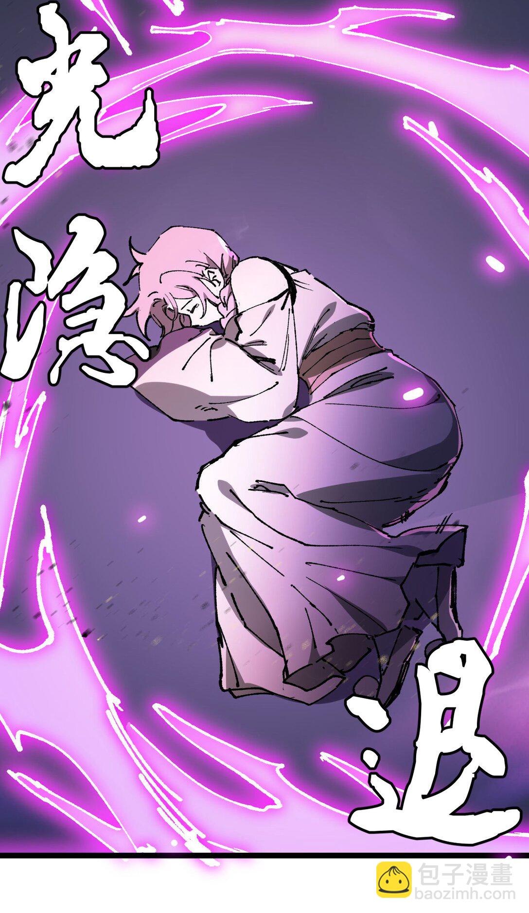 010 师父(1/2)-第11话