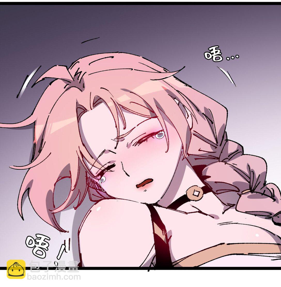 010 师父(1/2)-第11话