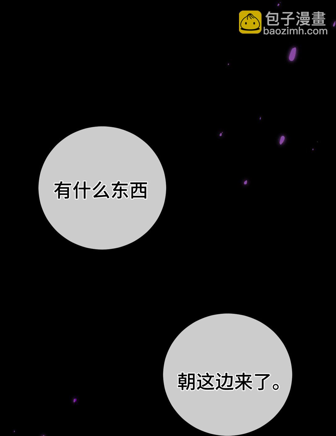 010 师父(1/2)-第11话