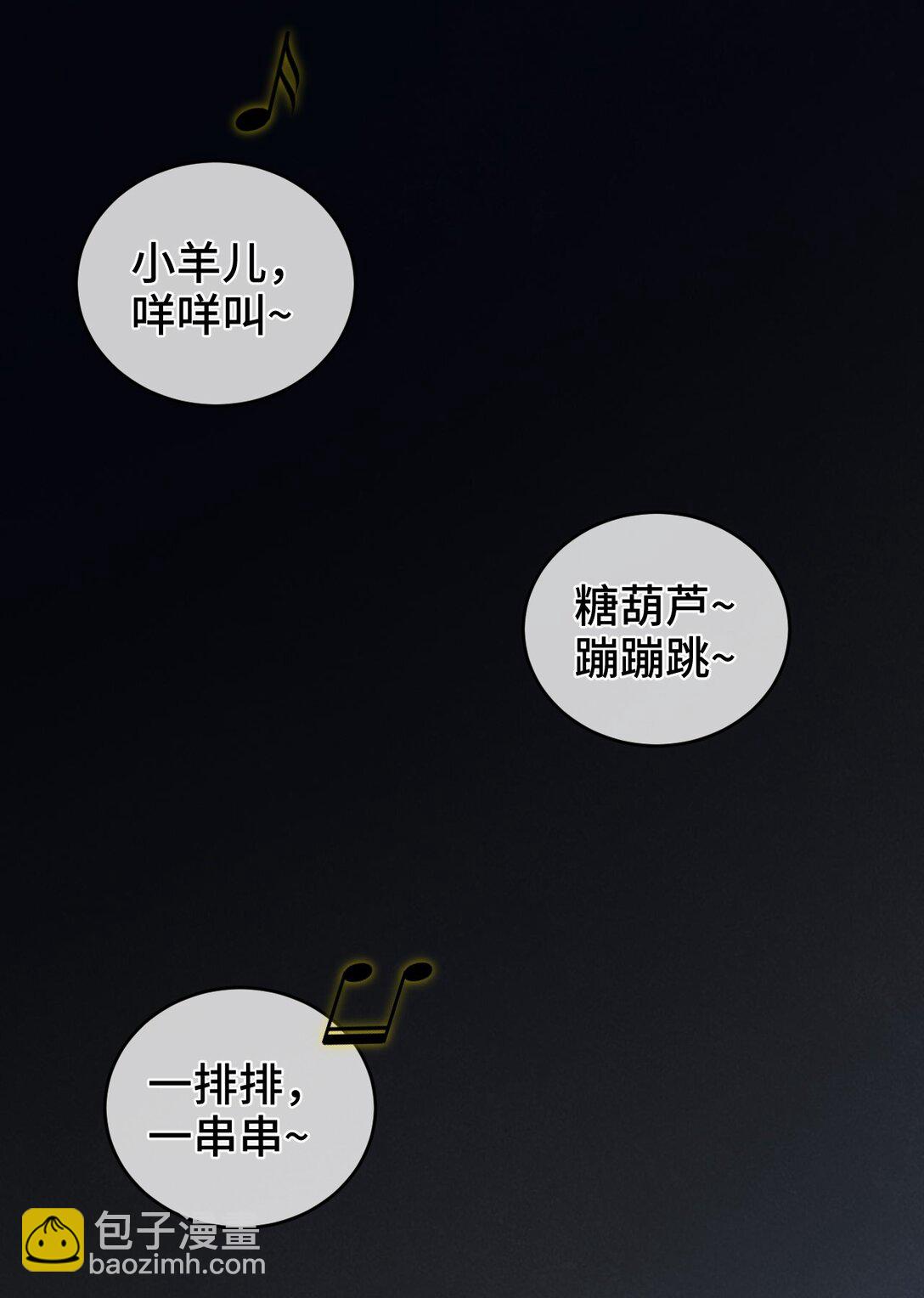 010 师父(1/2)-第11话