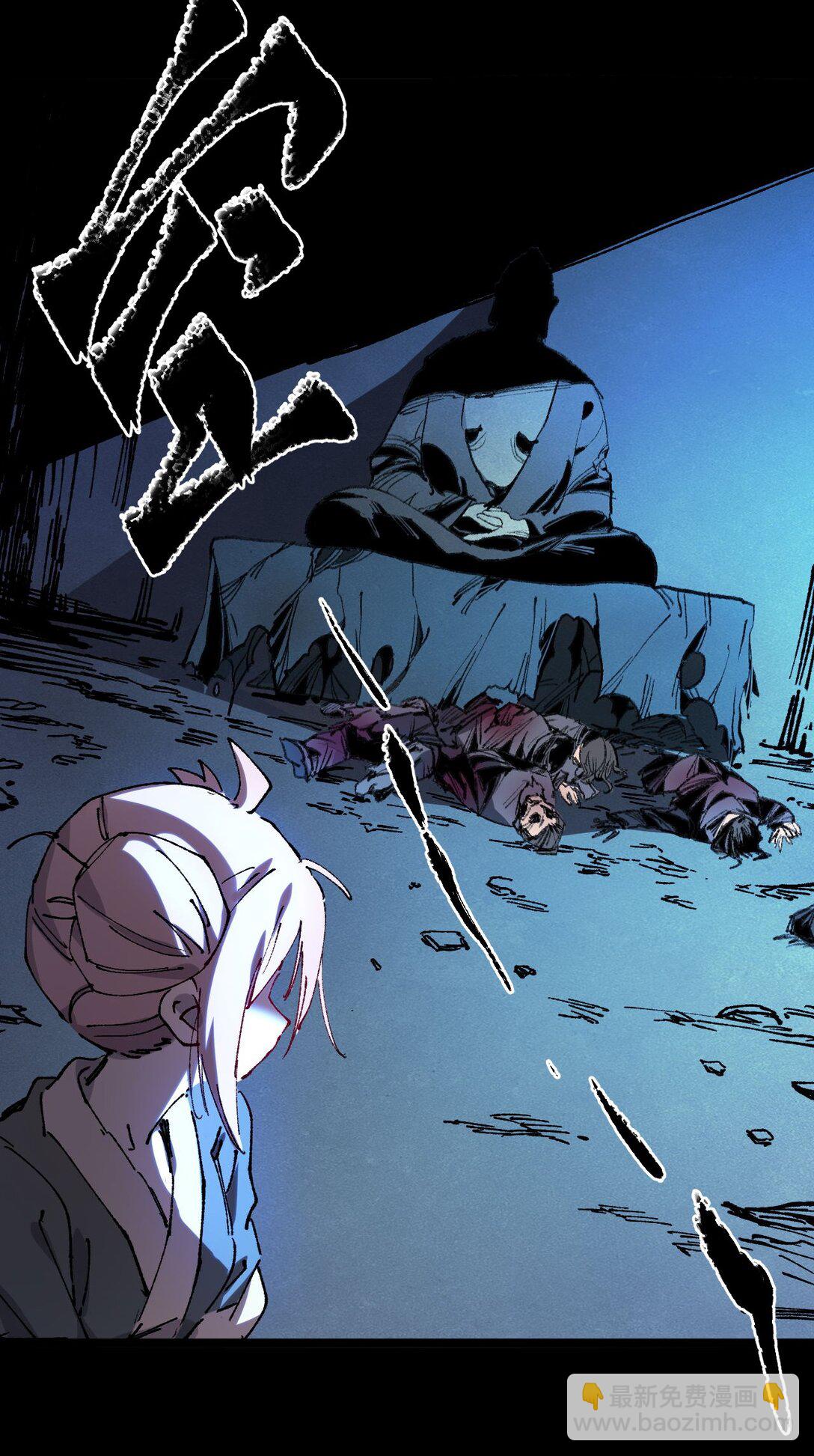 010 师父(1/2)-第11话