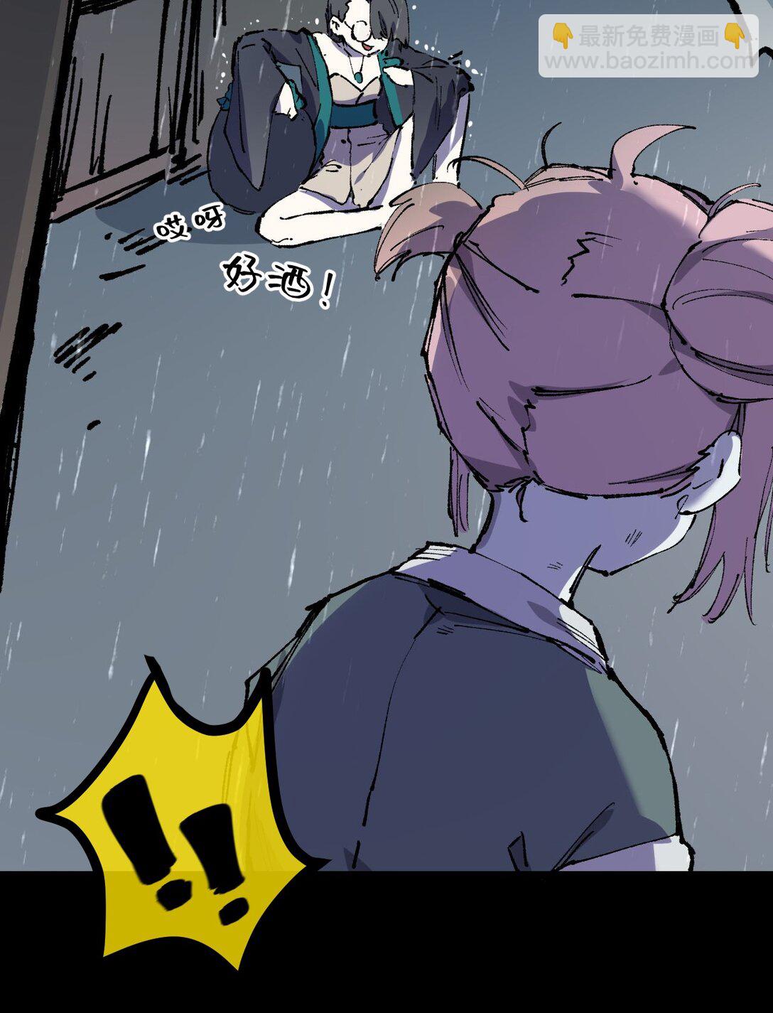 010 师父(1/2)-第11话