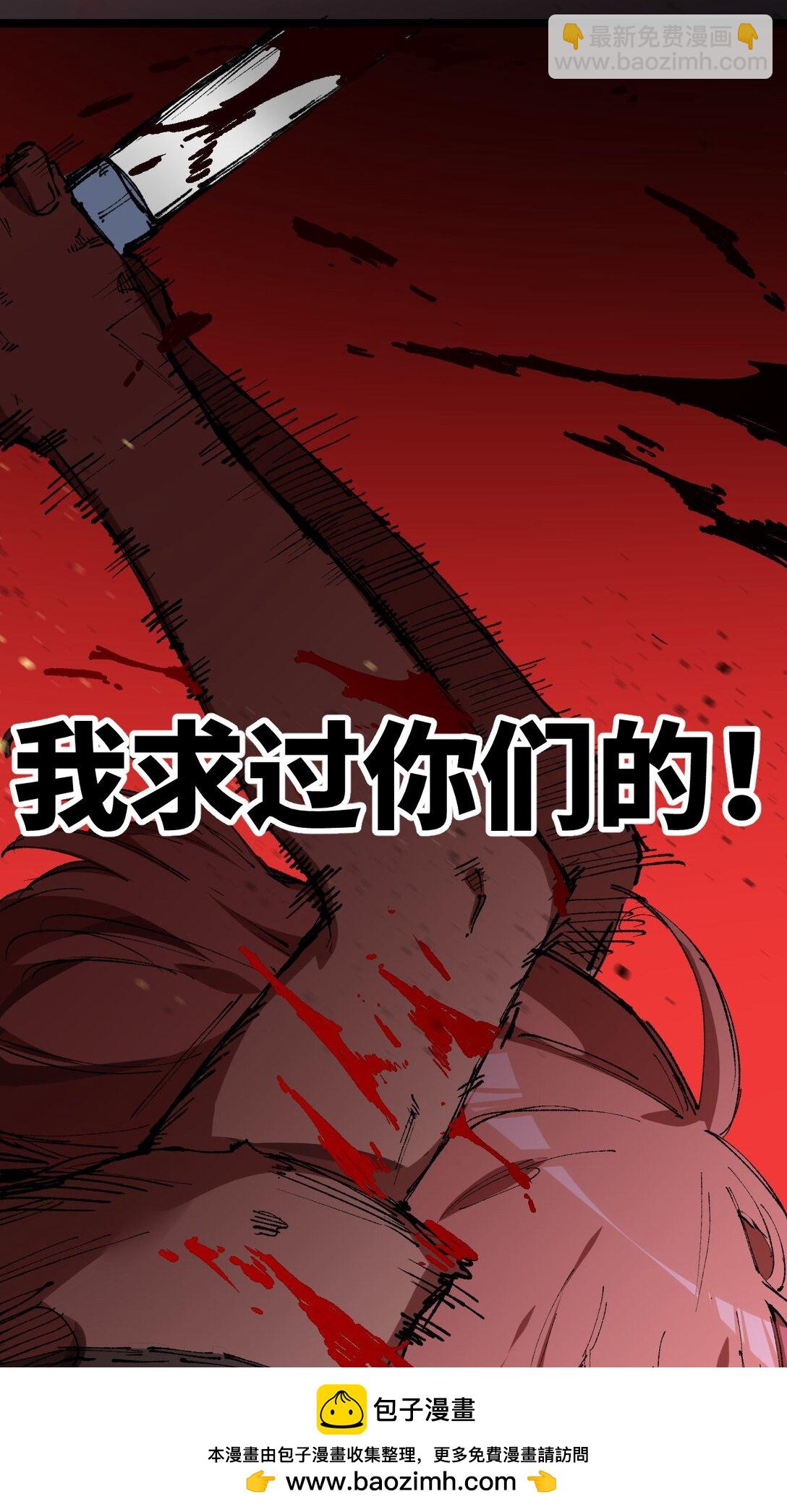 010 师父(1/2)-第11话