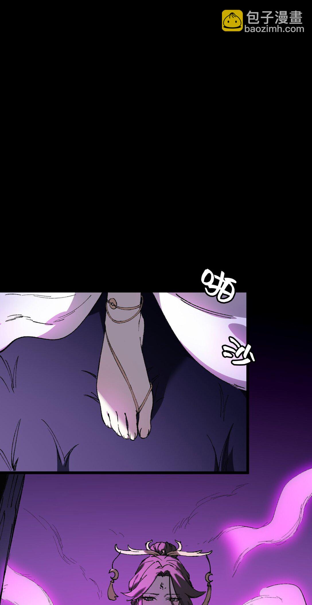 010 师父(1/2)-第11话