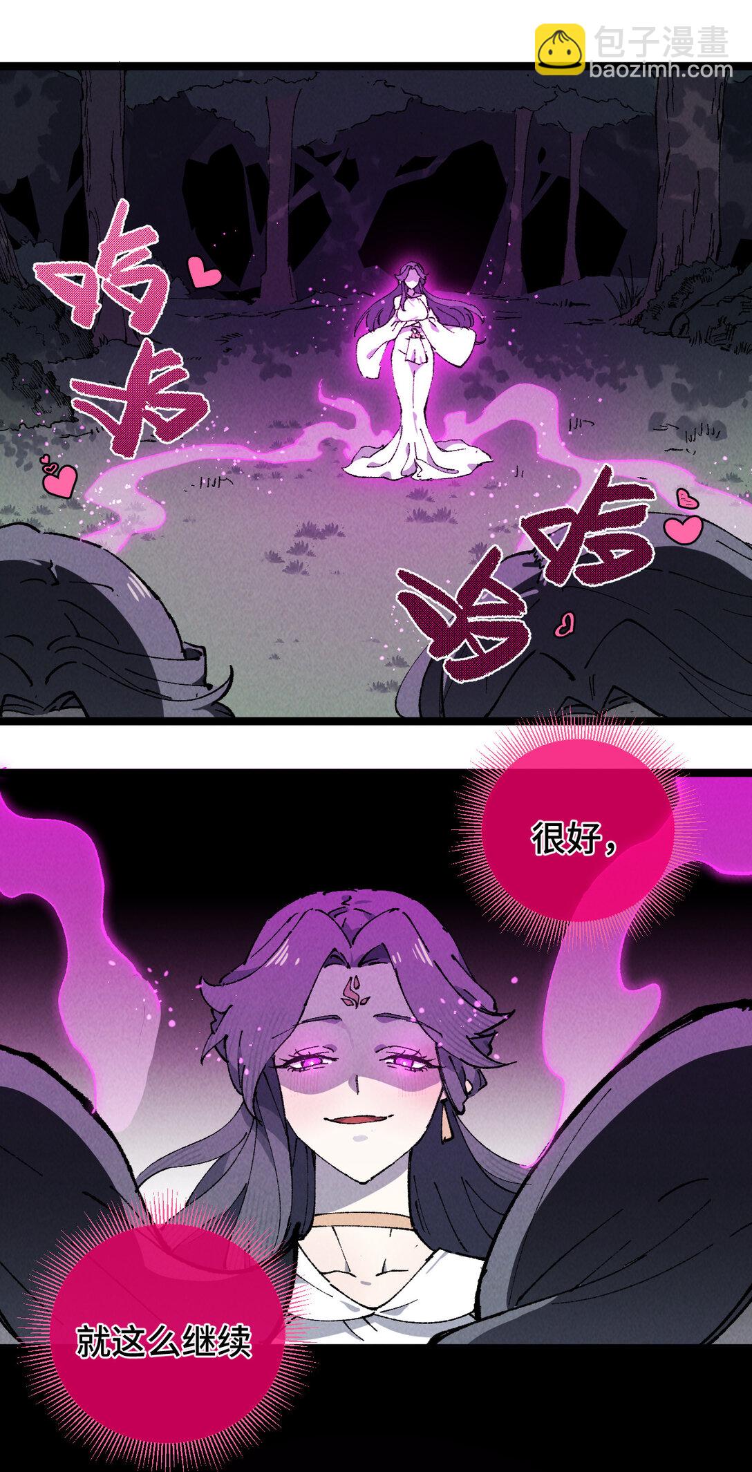 011 此等回忆，岂是你能碰瓷的？(1/2)-第37话