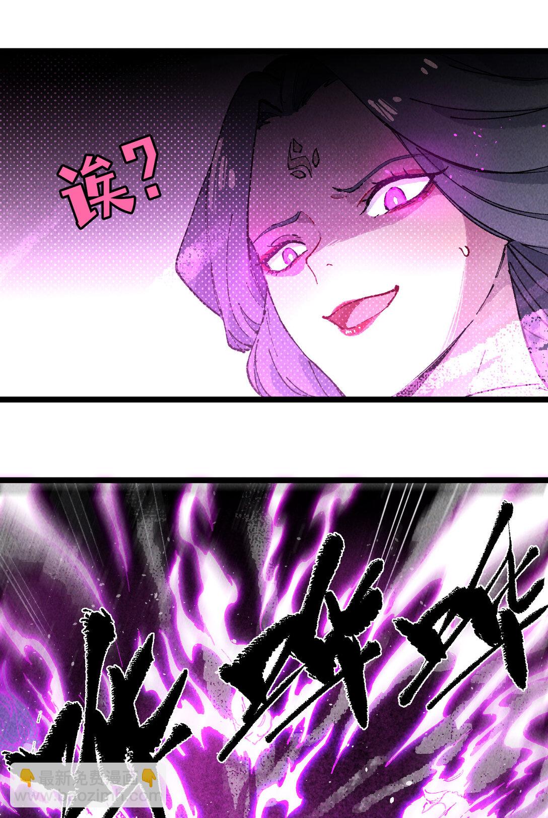 011 此等回忆，岂是你能碰瓷的？(1/2)-第37话