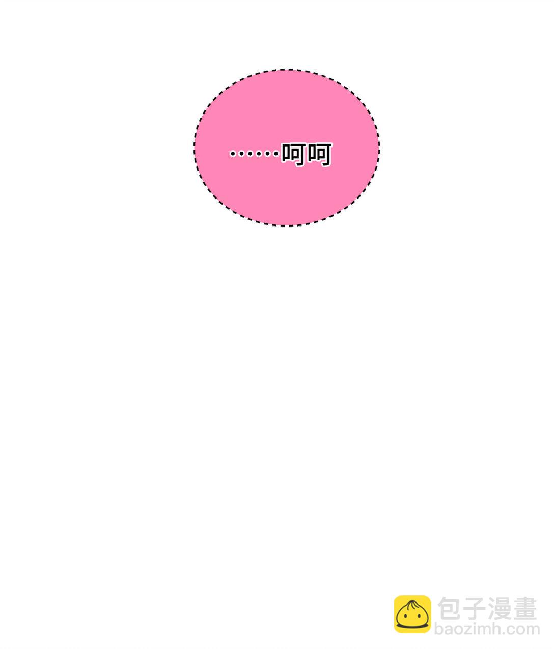 011 此等回忆，岂是你能碰瓷的？(1/2)-第37话