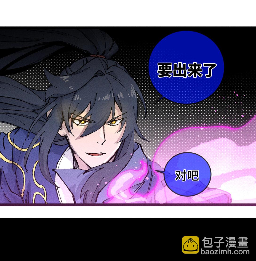 011 此等回忆，岂是你能碰瓷的？(1/2)-第37话