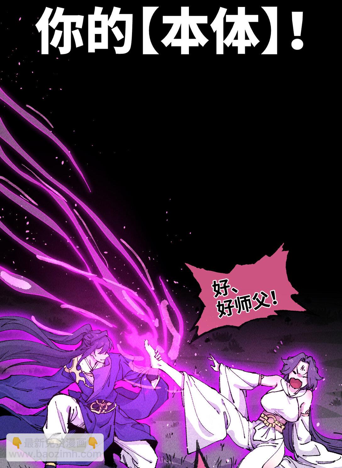 011 此等回忆，岂是你能碰瓷的？(1/2)-第37话