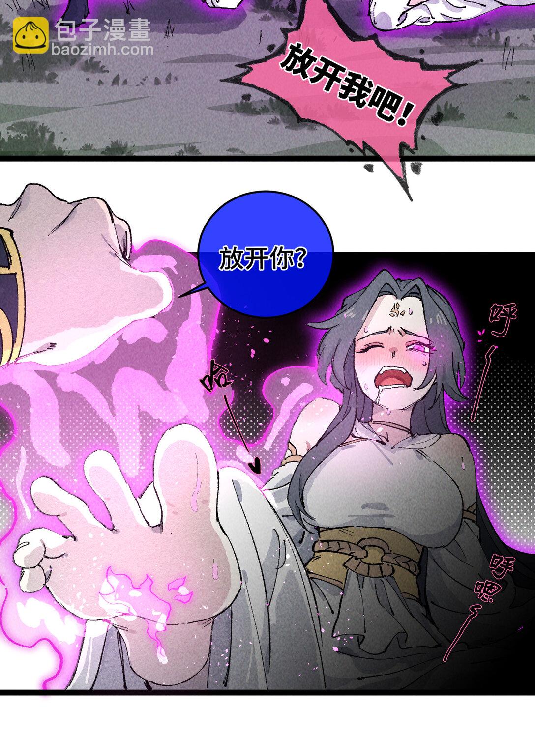 011 此等回忆，岂是你能碰瓷的？(1/2)-第37话