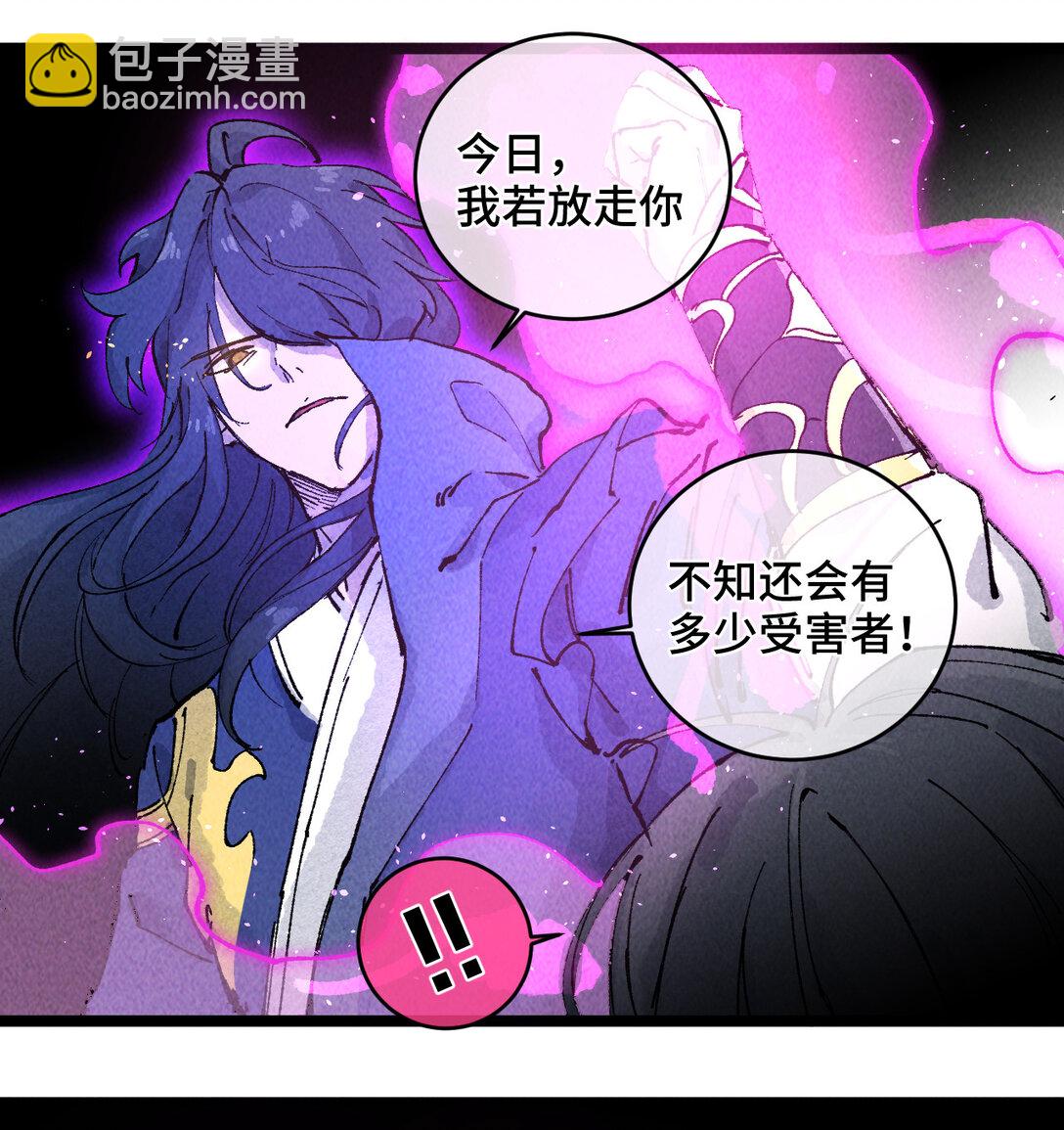 011 此等回忆，岂是你能碰瓷的？(1/2)-第37话